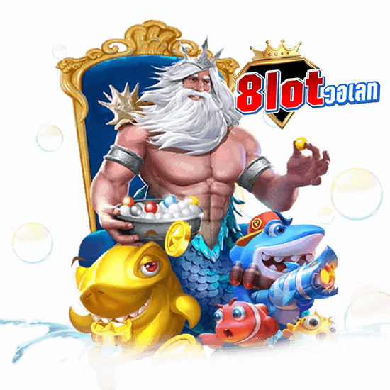 8lotวอเลท-banner2